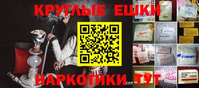 кокаин Донецк