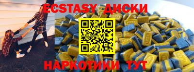 спиды Ирбит