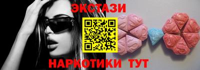 MESCALINE Ипатово