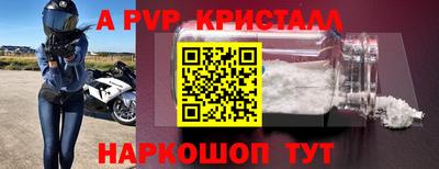 кокаин Донецк