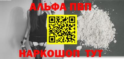 кокаин Донецк