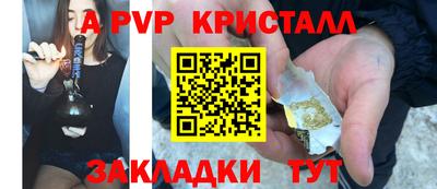 кокаин Донецк