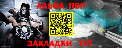 мяу мяу мука Балаково