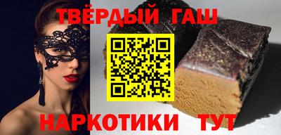 кокаин Донецк