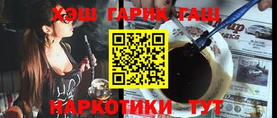 кокаин Донецк