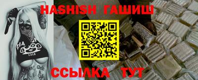 мяу мяу кристалл Азнакаево