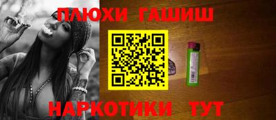 кокаин Донецк