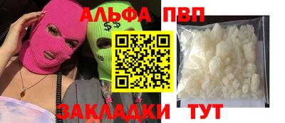 гидра Дубна