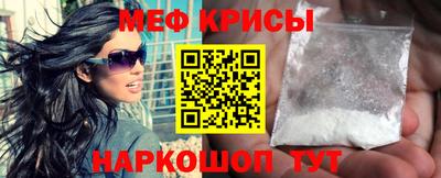 мяу мяу мука Балаково