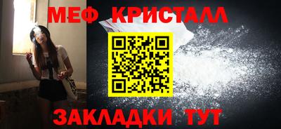 мяу мяу мука Балаково