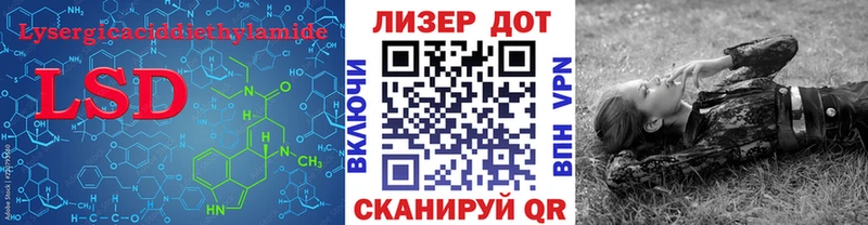 LSD-25 экстази кислота Курчатов