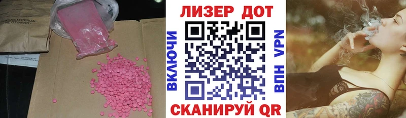 LSD-25 экстази ecstasy  цены   KRAKEN зеркало  маркетплейс какой сайт  Курчатов 