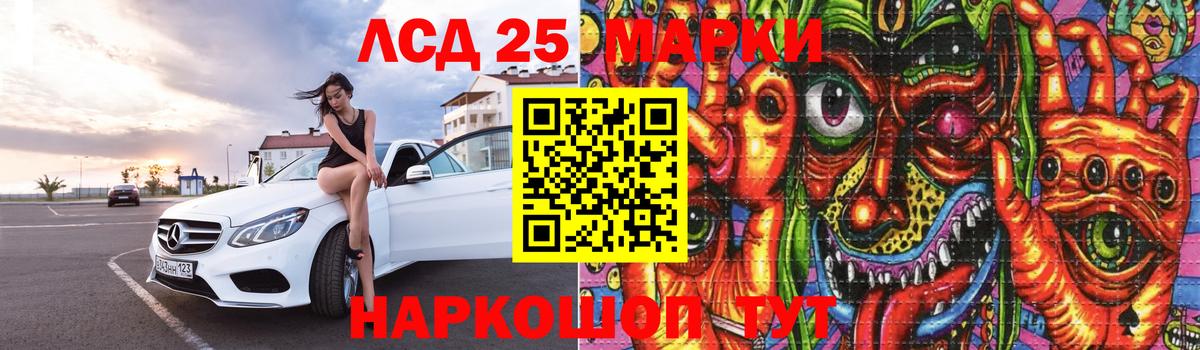Курчатов  Лсд 25 экстази  Вход с VPN  Лсд 25 экстази кислота  ЛСД экстази ecstasy 