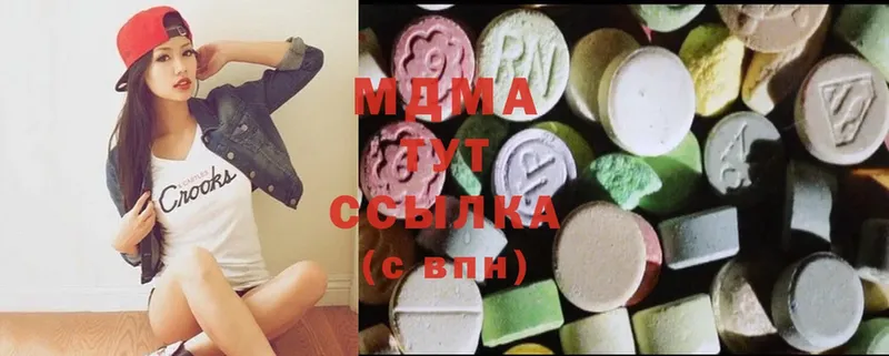 MDMA Molly  МЕГА сайт  Курчатов 