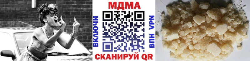 купить Курчатов МДМА VHQ