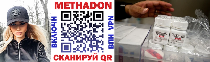 наркошоп МЕГА зеркало МЕТАДОН VHQ Курчатов