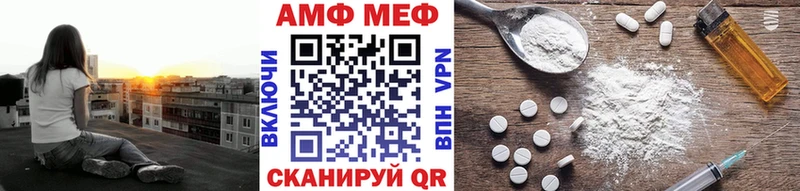МЕТАМФЕТАМИН витя Курчатов