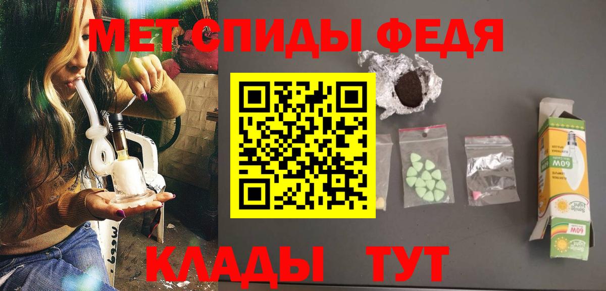 Курчатов  Метамфетамин кристалл  Вход с VPN  Метамфетамин кристалл 