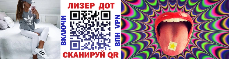 hydra сайт Курчатов Марки 25I-NBOMe 1,5мг