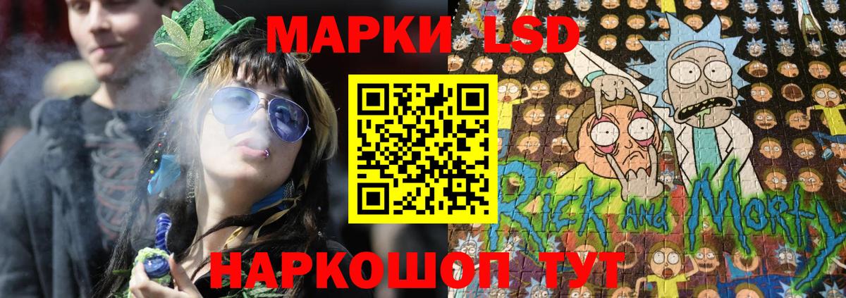 Марки N-bome 1,5мг  Вход с VPN  закладка  Курчатов  Марки N-bome 1,5мг 