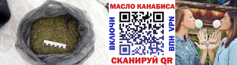 Дистиллят ТГК THC oil  что такое   Курчатов 