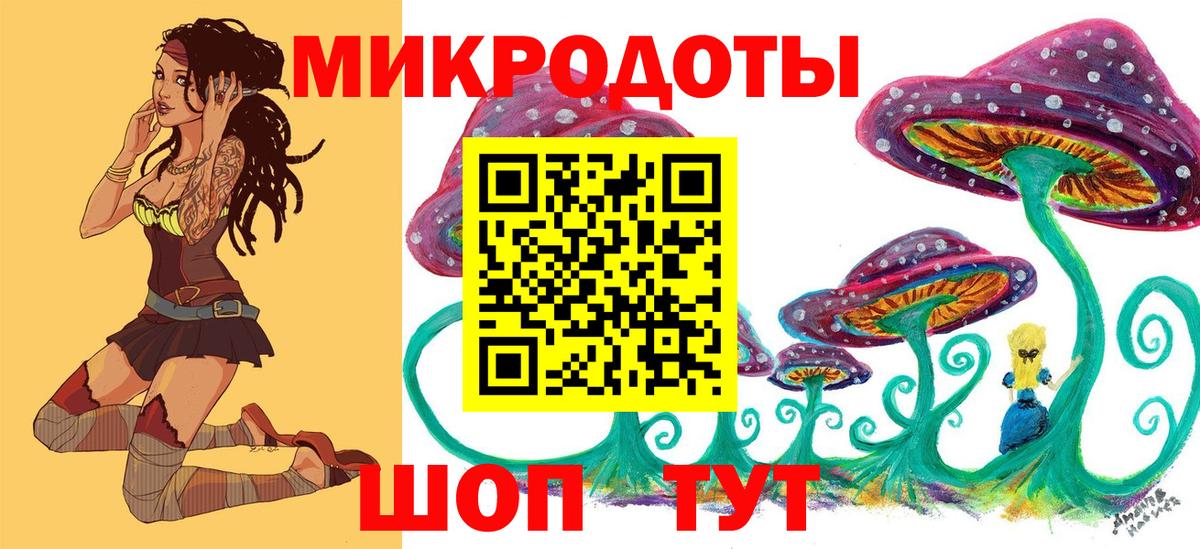Псилоцибиновые грибы GOLDEN TEACHER Курчатов