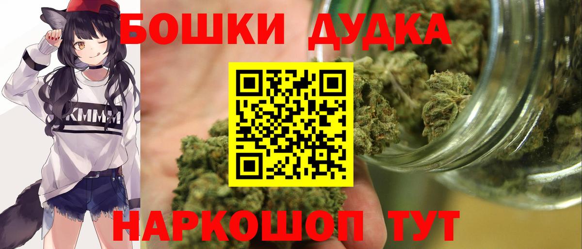 Курчатов  А ПВП  Кислота  Конопля  Вход с VPN  Меф  Метадон  Cocaine 