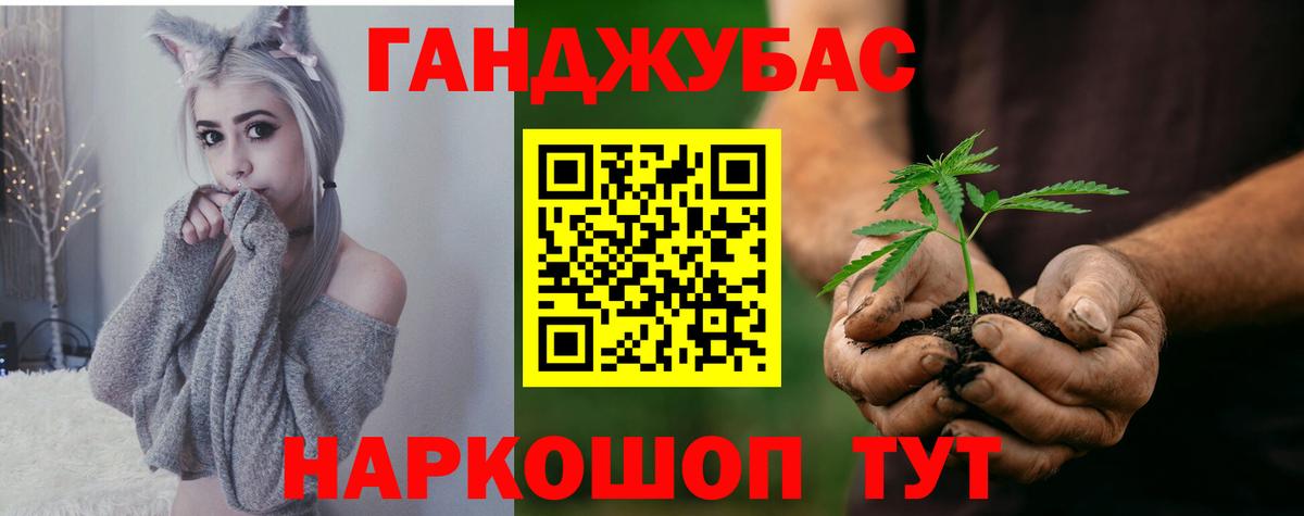 Бошки марихуана THC 21%  Марихуана ГИДРОПОН  Курчатов  Вход с VPN  Канабис индика 